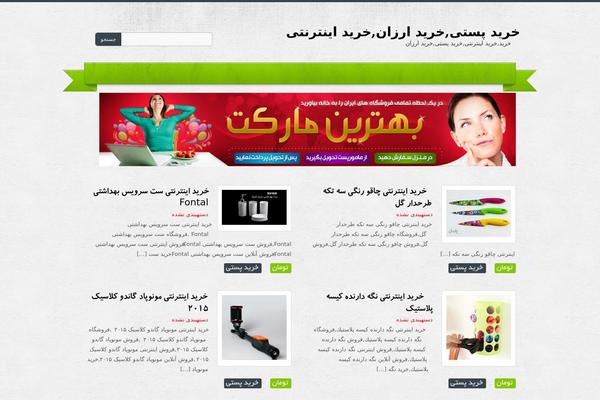 bonyadedefa.ir site used Dbs-xenastore