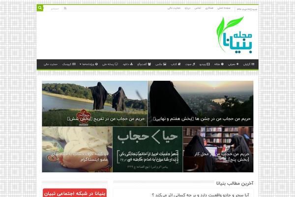 Site using Sassy Social Share plugin