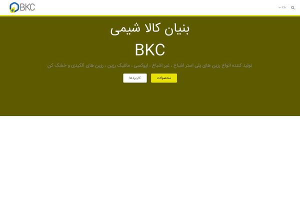 Site using Category-to-pages-wud plugin