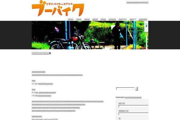 Wsc7 theme site design template sample