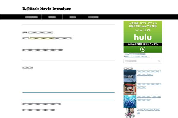 Sango-theme-child theme site design template sample