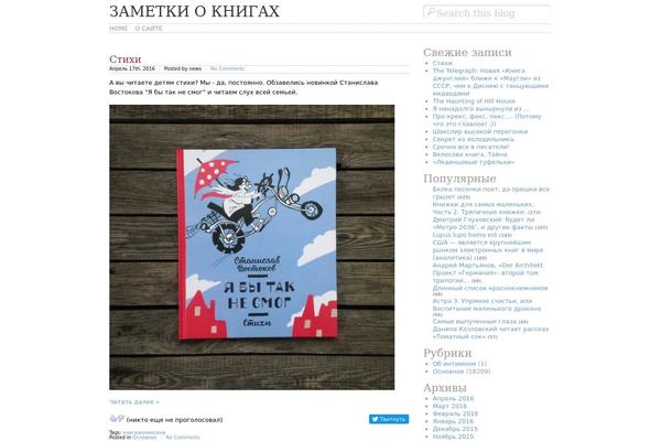 Svelt theme site design template sample