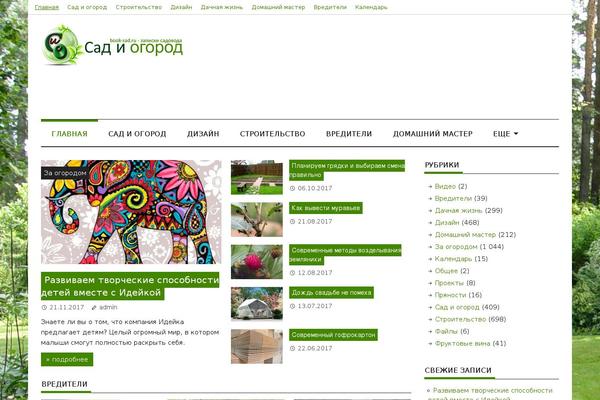 Breek theme site design template sample