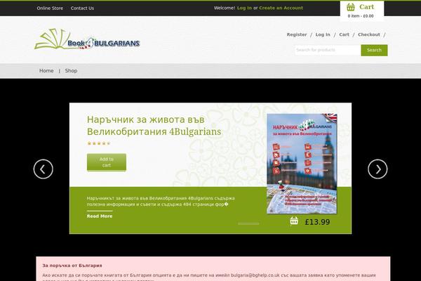 Book Store theme site design template sample