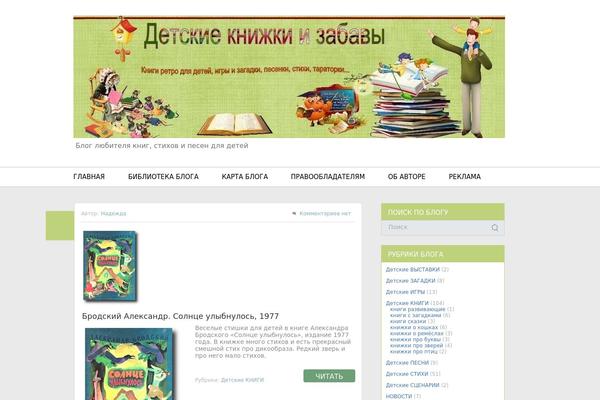 Xmarkup theme site design template sample