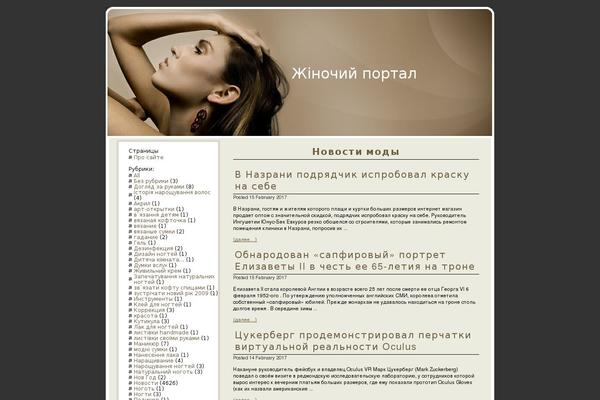 Beauty theme site design template sample