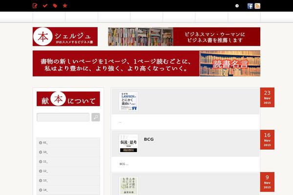 Cubey_tcd023 theme site design template sample