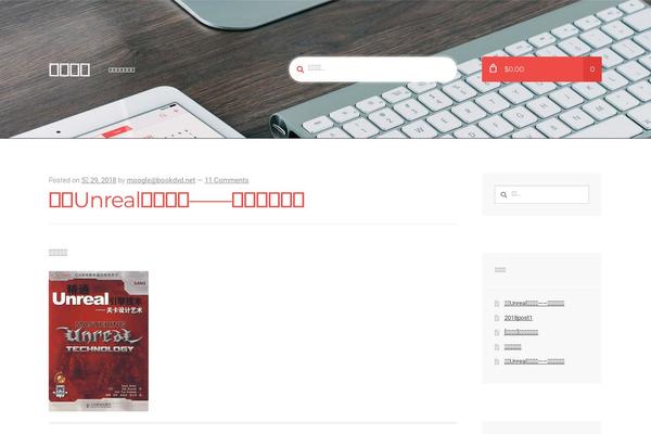 bookdvd.net site used Storefront