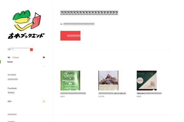 Show Off theme site design template sample