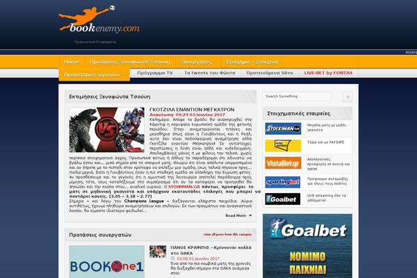 Site using Regulation-footer-code-template plugin