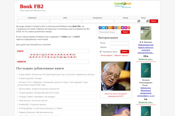 Article Directory theme site design template sample