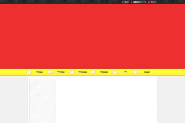 Keni8-child theme site design template sample