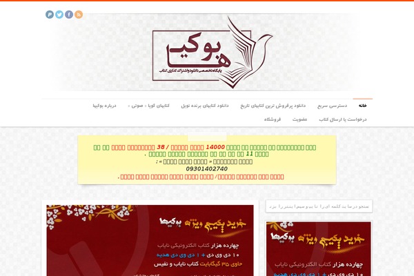 Remal theme site design template sample