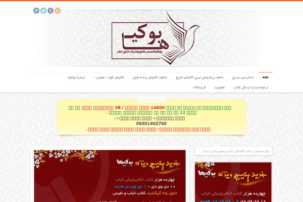 Site using Woo-wallet plugin