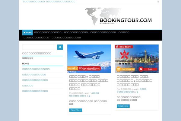 bookingtour.com site used Matata