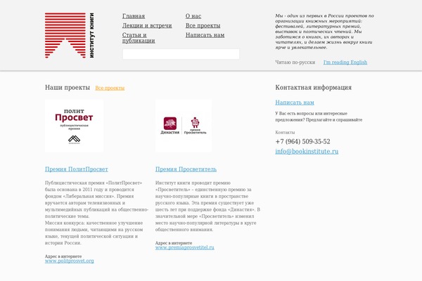 Twentytwelve2 theme site design template sample