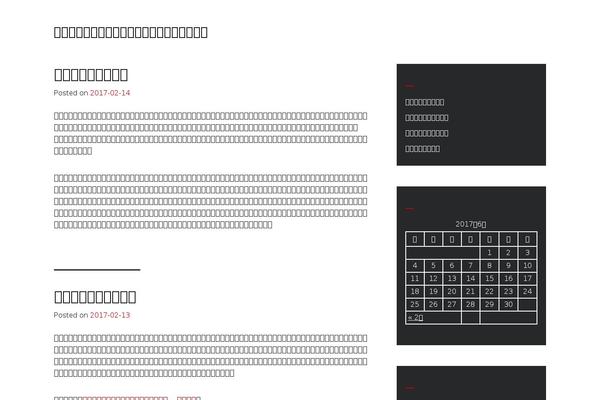 Genius theme site design template sample