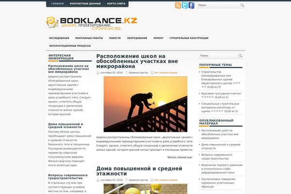 Mixture theme site design template sample