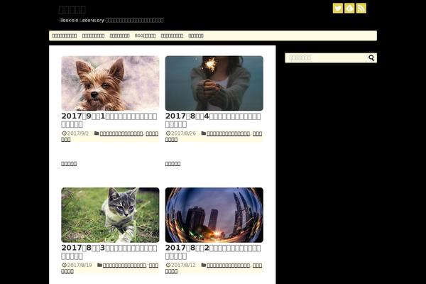 Site using Yyi-rinker plugin