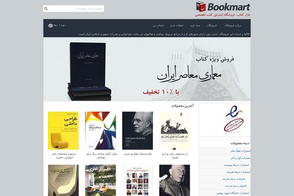 Wootique theme site design template sample