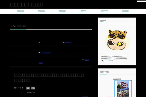 Site using Faq-responsive plugin