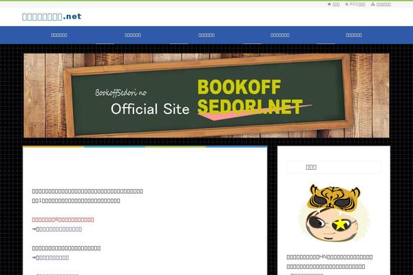 Site using Formzu-wp plugin