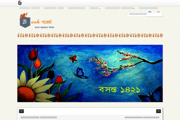 Wordpress Bootstrap theme site design template sample