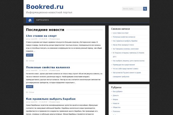 bookred.ru site used Shadink.com