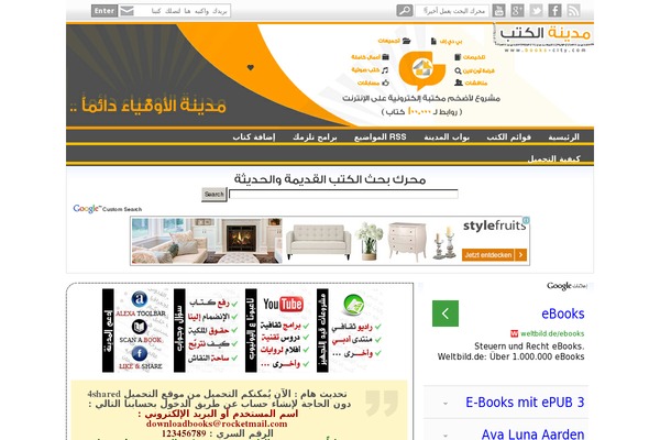 Simple’n’Bright theme site design template sample