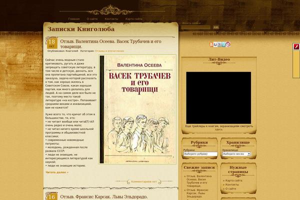 Aspire theme site design template sample