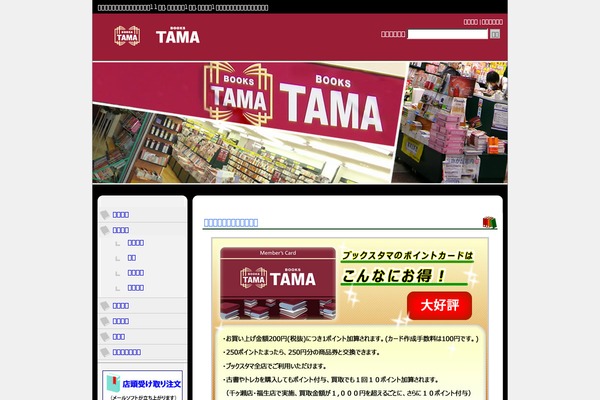 insyoku_g1_tw theme websites examples