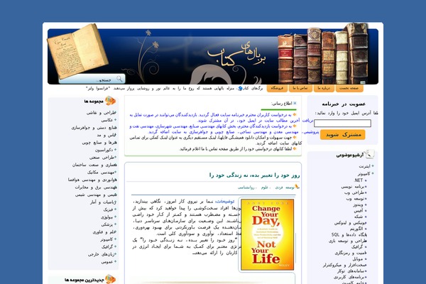 Site using WP Rocket plugin