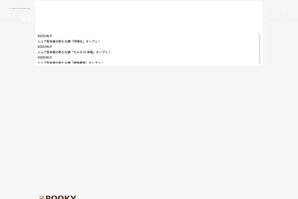 booky.jp site used Booky