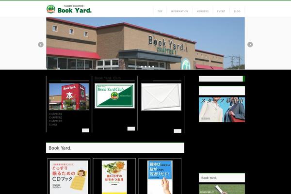 BizVektor theme site design template sample