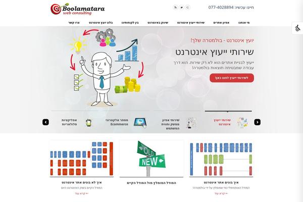 Caffeine theme site design template sample