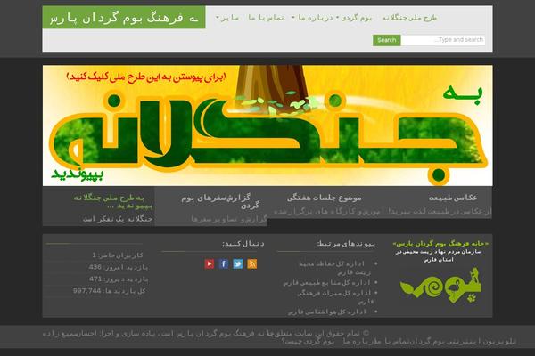 zAlive theme site design template sample