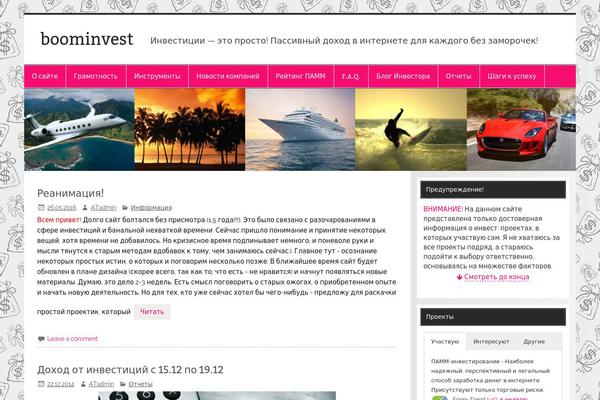 Smartline Lite theme site design template sample