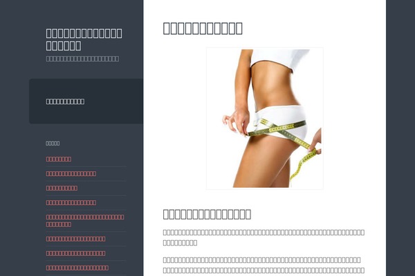 Wilson theme site design template sample