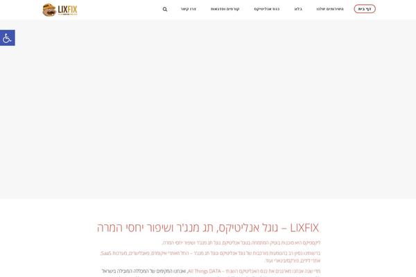 Site using Pojo Device Widget plugin