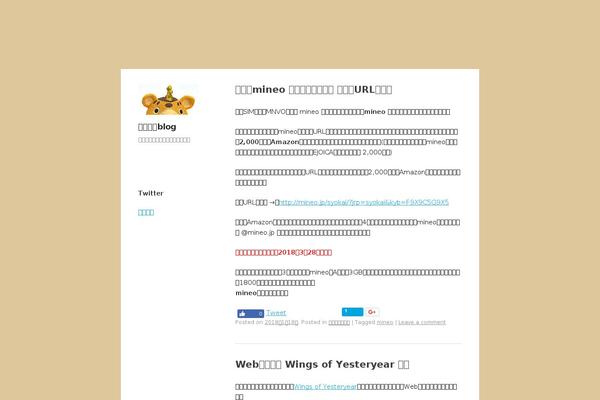 booskanoriri.com site used Dan