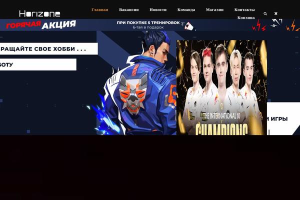Godlike website example screenshot