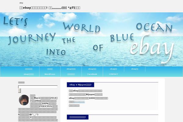 Site using Yyi-rinker plugin