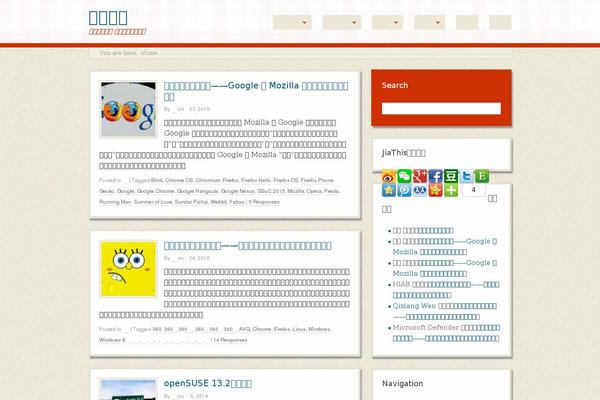 Mynote theme site design template sample