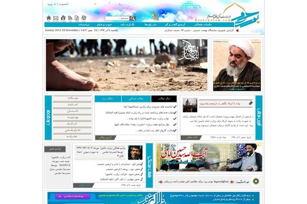 Wp theme site design template sample