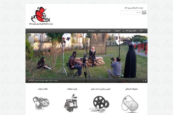 Classy theme site design template sample