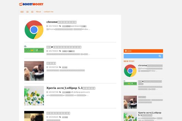 Stingerplus2 theme site design template sample