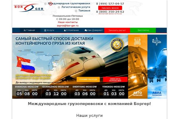 AccessPress Staple theme site design template sample