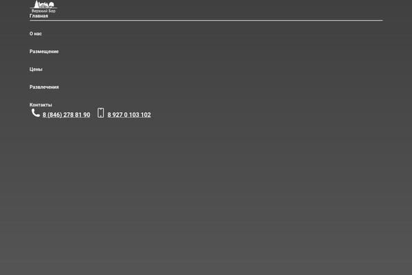 The7 theme site design template sample