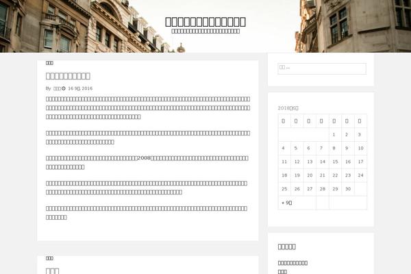 tecblogger theme site design template sample