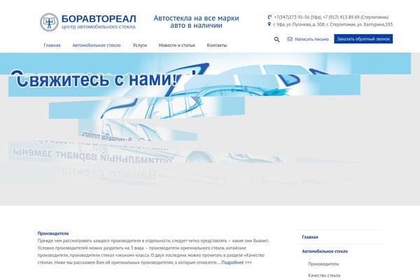 Md theme site design template sample